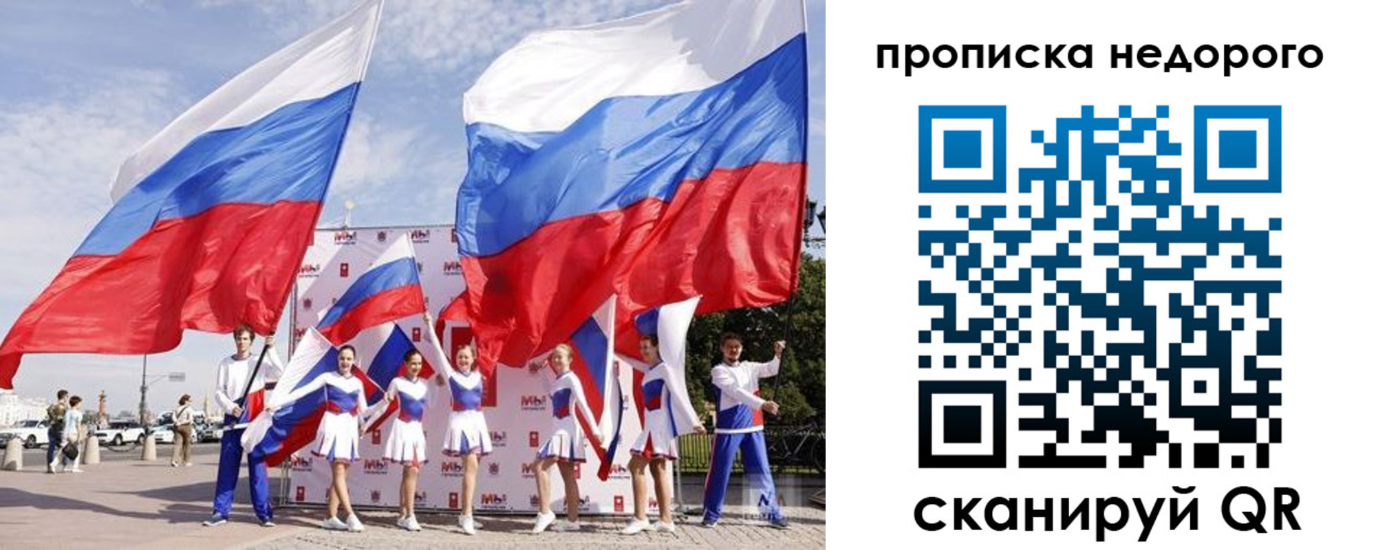 прописка в квартире в Наволоках